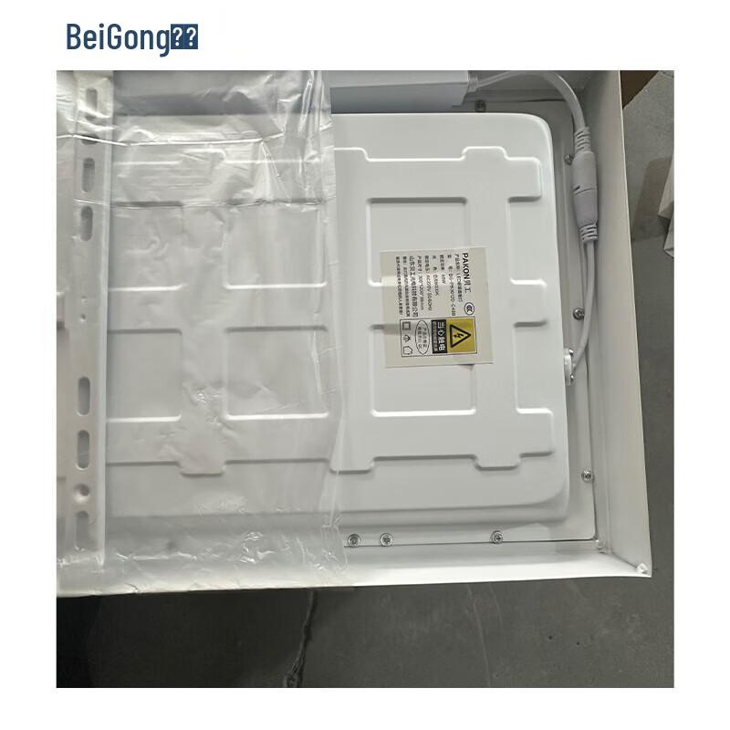 Beigong LED Surface Mount Panel Light
