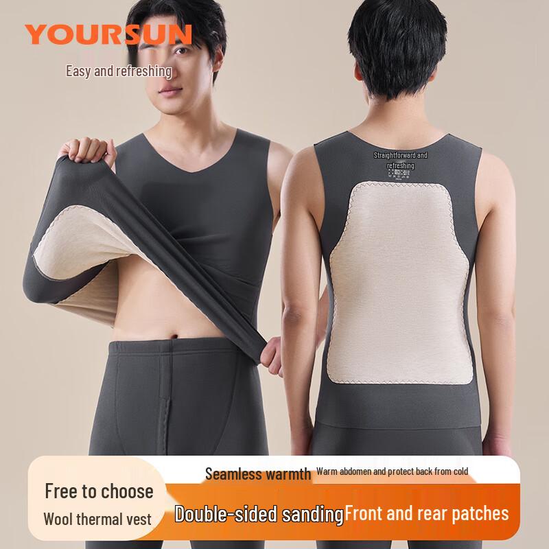 

Мужской термотоп из шерсти и шелка Yiershuang 2XL