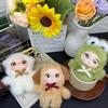 New Small Stand Pose Cute Plush Doll Pendant Keychain Charm