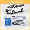 Mpv Alphard Toyota 143 Alloy Car Model Kids Toy With Inertia Control Play For