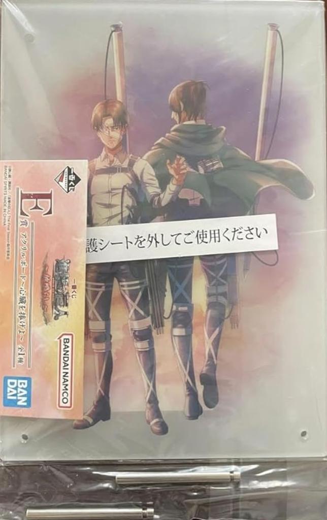 Attack on Titan E Prize Acrylic Board Offer Your Heart Ichiban Kuji Levi Hange