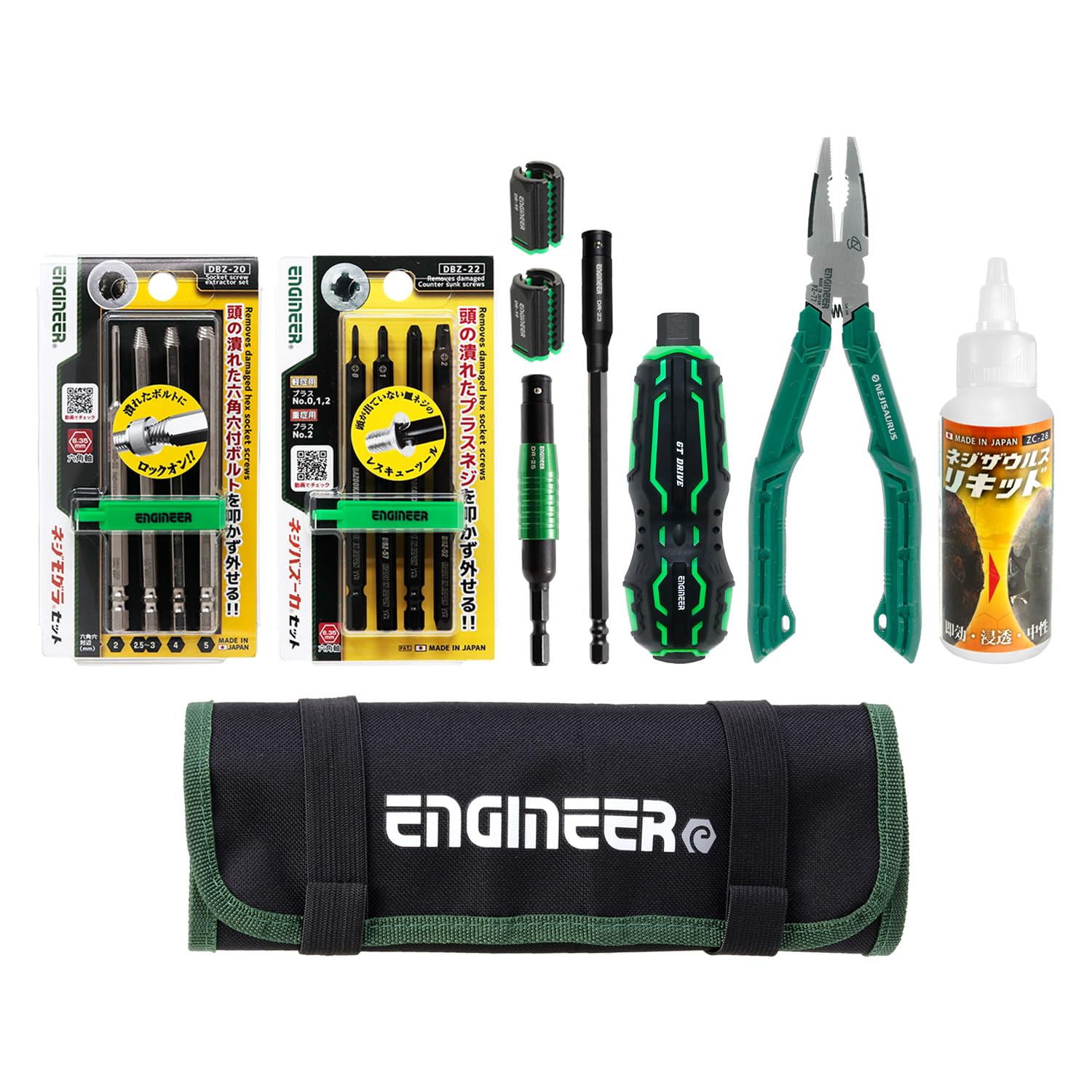 

ENGINEER Combined Tool Screwdriver for Removing Flathead Phillips Head and Hex Socket Head Bolts DXZ-08 9-Piece Set Screws, Screws, зелений