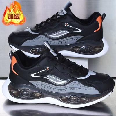 Scarpe da uomo – Sneakers