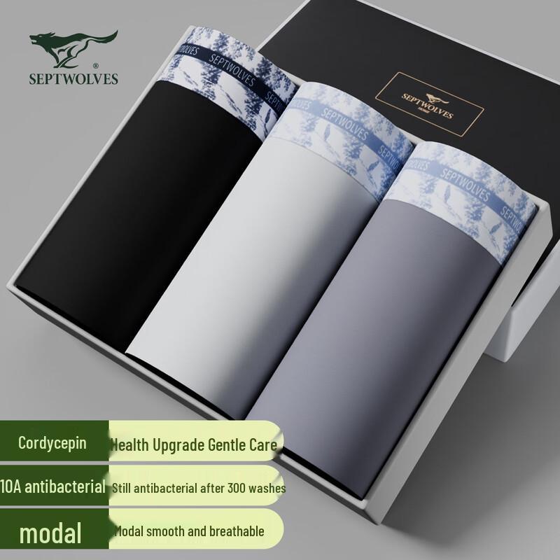 SEPTWOLVES Men's Cordyceps Anti-bacterial Modal Boxer Briefs 3-Pack