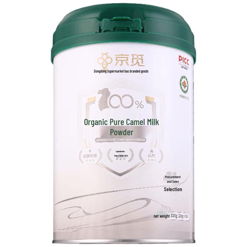 Jingmi Xinjiang Sugar-Free Camel Milk Powder