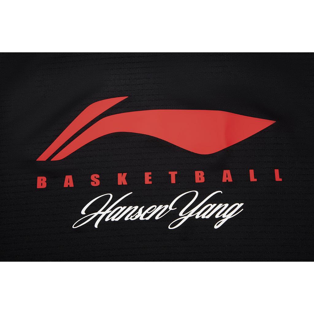 Li Ning CBA Series Qingdao Guoxin Haitian Yang Hansen Sports Casual Simple Quick-Dry Cool Round Neck Letter Professional Basketball Jersey AVSV289-1