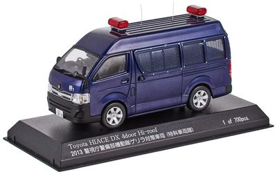 Hiko seven Scale Toyota Hiace DX High Roof 2013 Tokyo Metropolitan Police Department Security Division Riot Unit Finished Limited HL431302 RAI'S 1/43