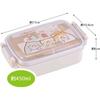 Skater Bento Box, 450ml, Sumikkogurashi Sweets Shop, Children's, Antibacterial, for Girls, Made In Japan, RBF3ANAG-A
