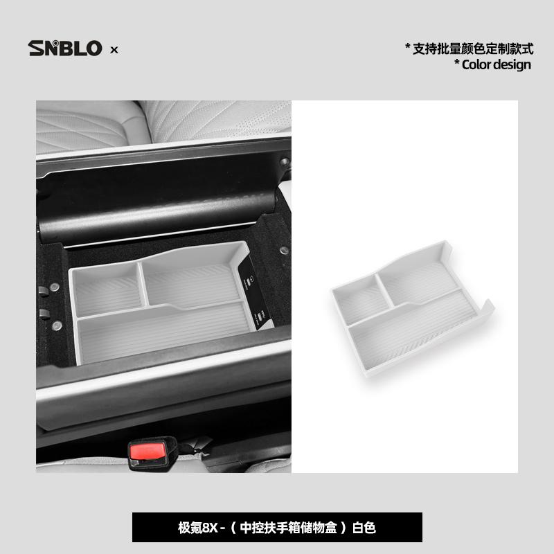 Car-specific storage accessories suitable for Zeekr 8X armrest box storage box compartmentalized organizer accessory