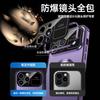 Applicable to iPhone11 mobile phone case double-sided glass large window Apple 11 metal magnetic all-inclusive 11 protective case 11
