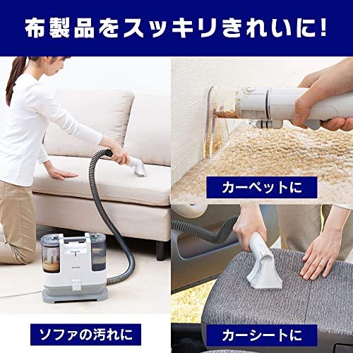 Iris Ohyama Rinser Cleaner Automatic Pump Model [TV Broadcast Product] Stain Remover Cloth Cleaning Machine Brush Head & T-Shaped Head Included Easy W