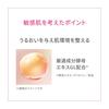 d program Moist Care Trial Set MB Lotion Sensitive Skin/Moisturizing/Dry/Rough Skin Prevention/Acne Prevention/Travel 7-day Trial Size (Lot
