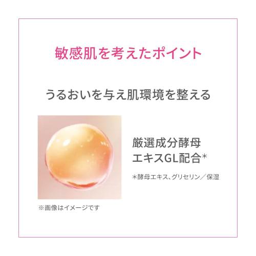 d program Moist Care Trial Set MB Lotion Sensitive Skin/Moisturizing/Dry/Rough Skin Prevention/Acne Prevention/Travel 7-day Trial Size (Lot