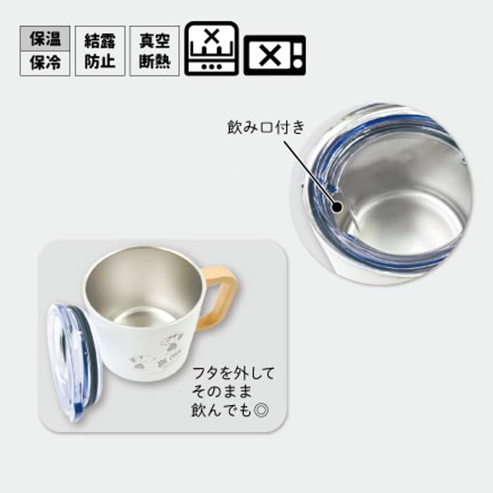 Marimo Craft SNOOPY Joe Cool Monotone Stainless Steel Mug with Vacuum Keeps Drinks Hot or Official Character Gift Wrapping Lid, White, Insulated,