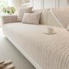 Medieval Sofa Cushion, Universal Light Luxury In All Seasons, High-End Sofa Cover  New Sofa Cushion Towel, Non-Slip