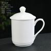 Tasse à thé en céramique Blanc Suet Jade Porcelaine blanche Tasse de réunion de bureau Cadeau d'entreprise Impression