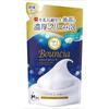 Cow Brand Soap - Bouncia White Soap Body Soap