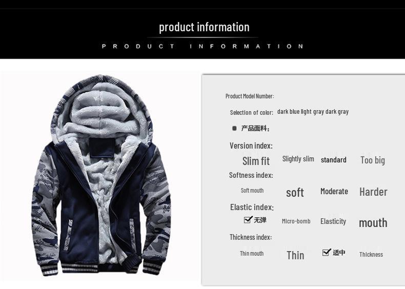 Men's Camouflage Plush Hooded Sweatshirt - Autumn/Winter Korean Style, Plus Size Casual Jacket