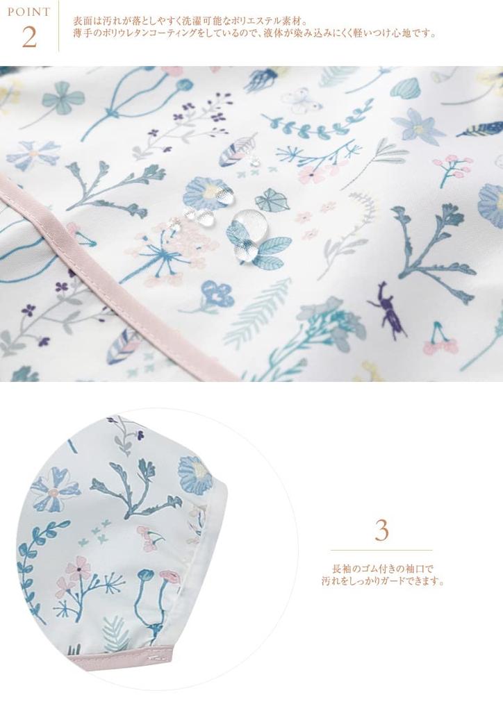 D BY DADWAY Meal Long Sleeve Bib Novana BBDB004293200