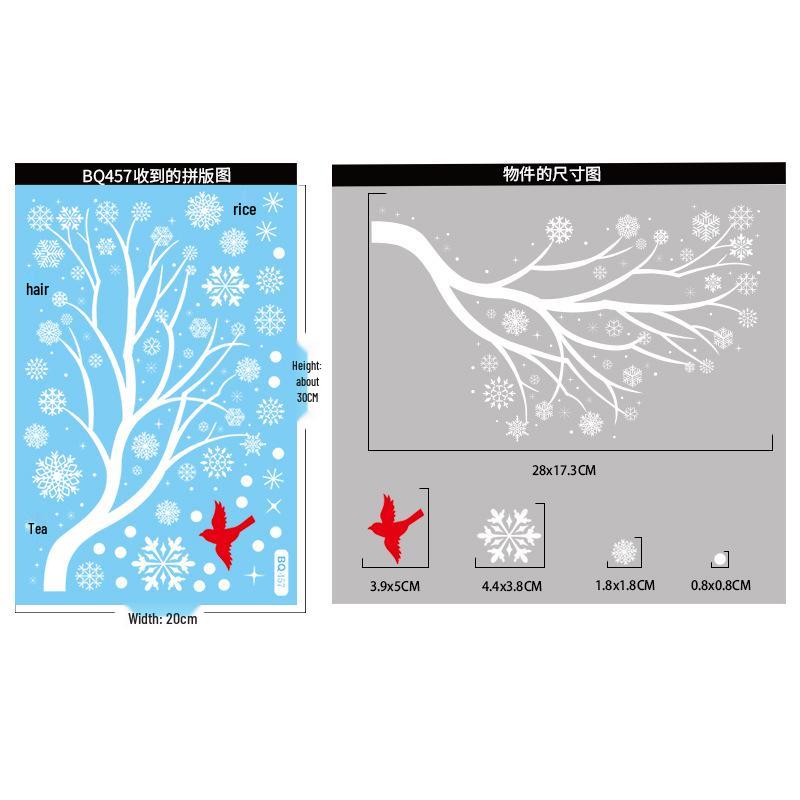 Snowflake Scene Christmas Window Stickers: Holiday Atmosphere Glass Decor