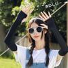 SEE KEAN Ice Silk UV Protection Arm Sleeves