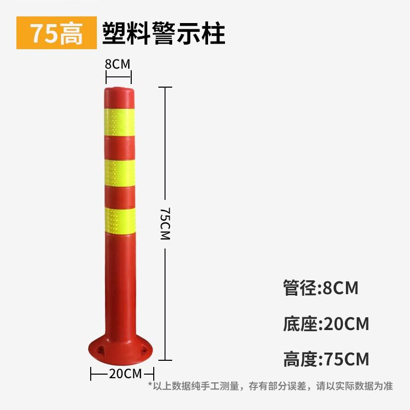 Plastic Reflective Traffic Warning Post