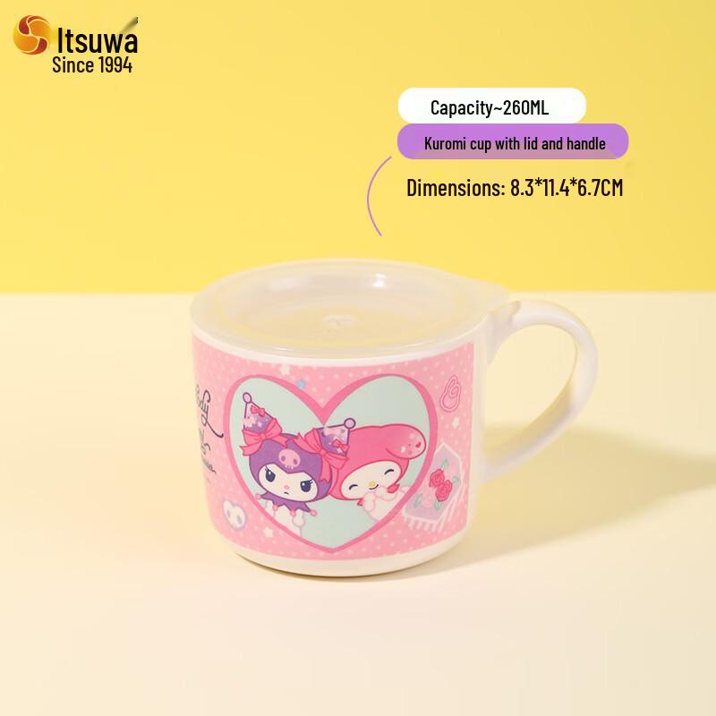 WUHE Sanrio Kids Tableware Drinkware