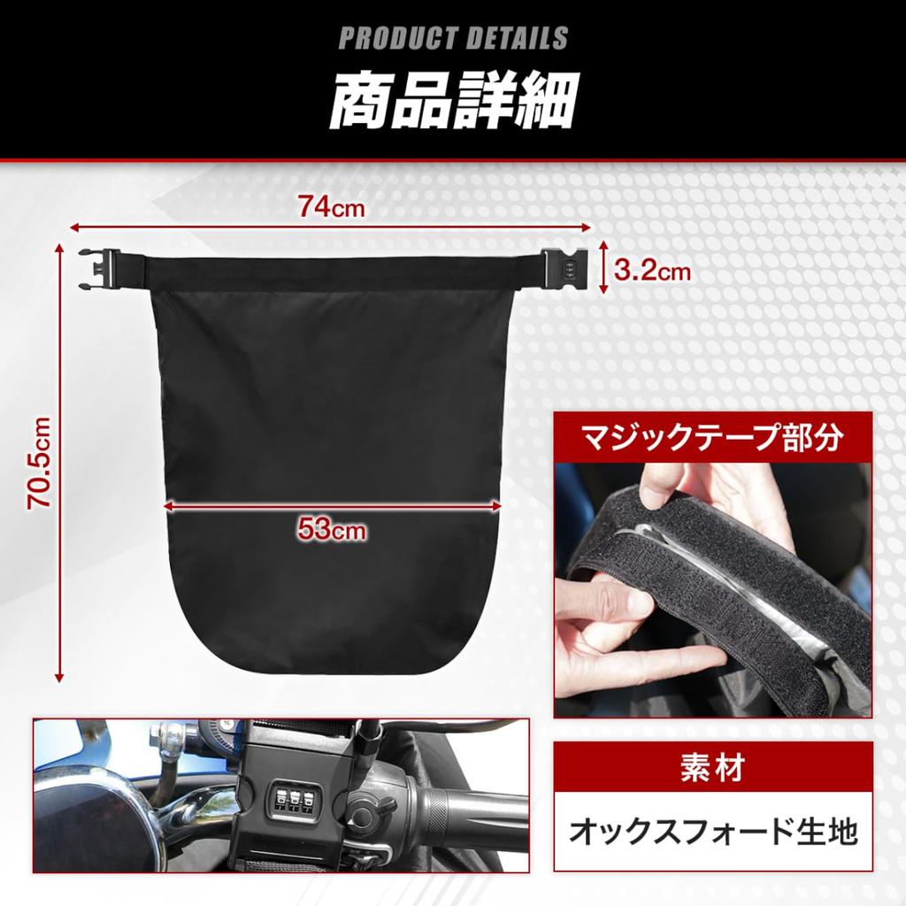 Waterproof Motorcycle Helmet Storage Large Waterproof Storage Motorcycle Luggage Waterproof Storage Bag for Motorcycle Case Bag, Backpack, Capacity,