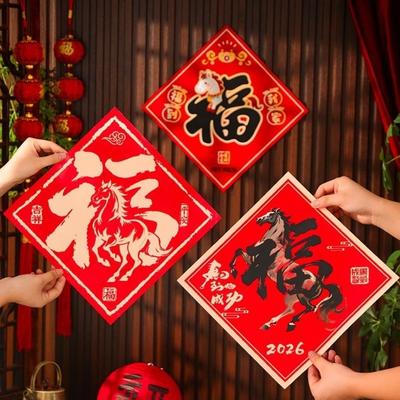 2pcs Paper 2026 Horse Year Door Sticker Traditional Blessing New Year Blessing Stickers Cartoon Chinese Fu Character Sticker