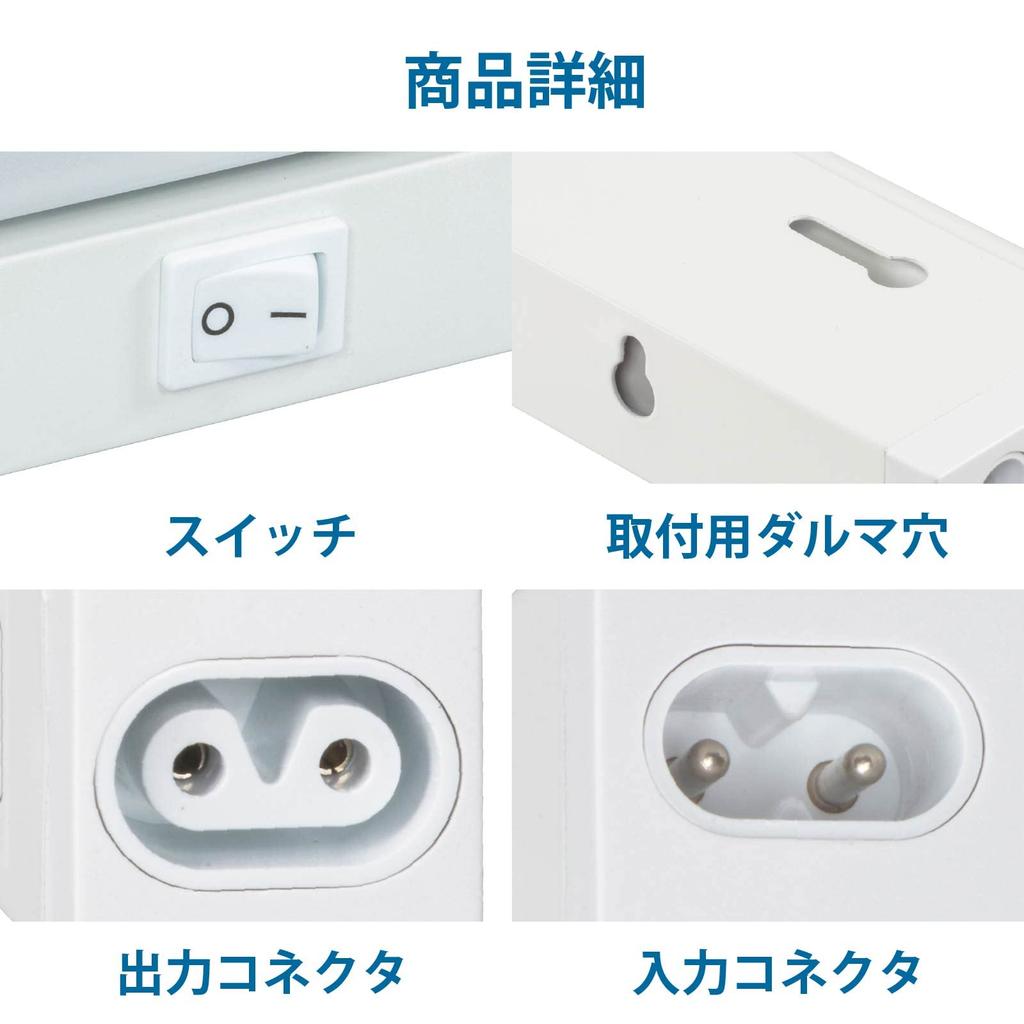 OHM Electric LED E-Bright Slim Multipurpose Light, Outlet Type, Daylight White, 14W, 857mm, Slim, Kitchen Under-Shelf Light, LT-NLES14D-HN, 06-4034