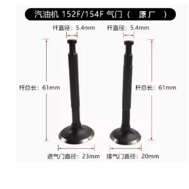 10pcs 152F 154F 168F 170F 177F 188F 190F 192F Intake Exhaust Valve Gasoline Engine GX160 GX200 GX240 GX270 GX340 GX390 GX420