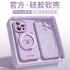 Ruby Is Suitable for Apple 16promax Mobile Phone Case, the New iPhone16e All-inclusive Lens 15 Magnetic Bracket 14p.