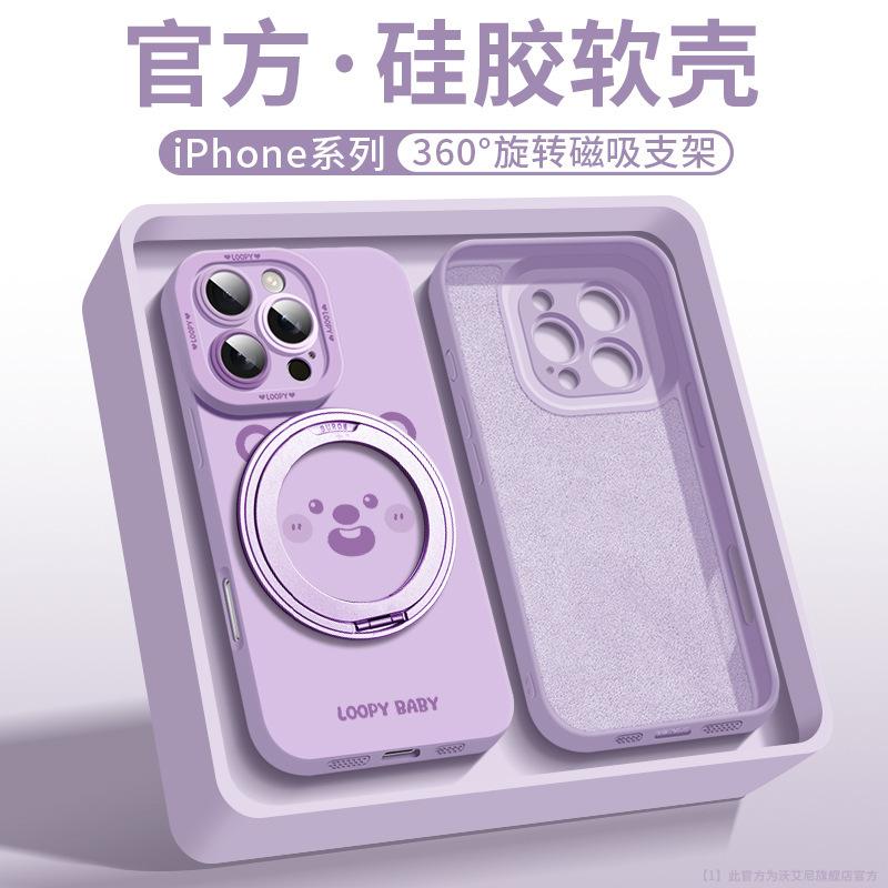 Ruby Is Suitable for Apple 16promax Mobile Phone Case, the New iPhone16e All-inclusive Lens 15 Magnetic Bracket 14p.
