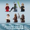 LEGO Star Wars Desert Skiff and Sarlacc Pit Building Set Toy for Kids Ages 9-11