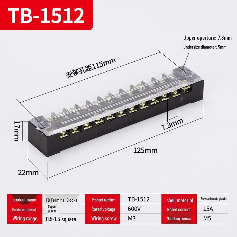 15A/25A High Power Copper Terminal Block Distribution Box