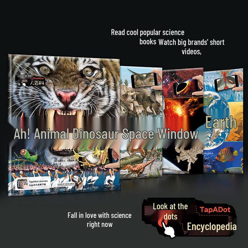 Point-and-See Children's Encyclopedia Series