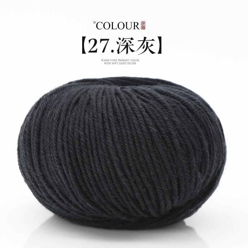 50g/188m/2.5mm Thick Thin Medium Wool Thread Australian Thread DIY Boyfriend Scarf Sweater Hat Yarn Ball Does Not Pilling