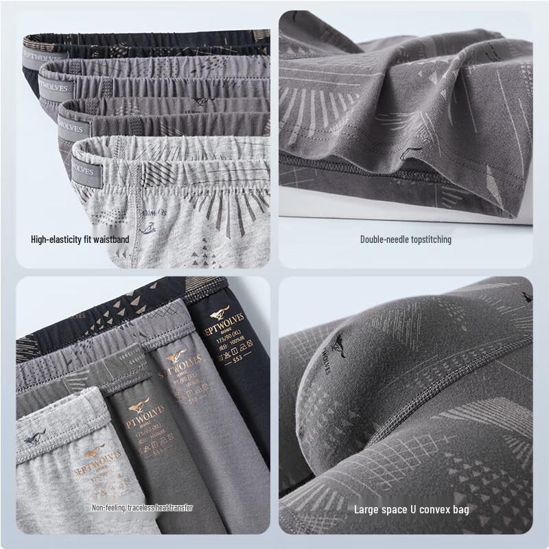 Septwolves 7A Antibacterial 100% Cotton Boxer Briefs for Men