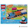 Takara Tomy Tomica Thomas Freight Cars Party Set Car Ages 3 and & (Miniature Toy, Up)