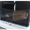 Nylon Stretch Luggage Net Baggage Nets Bag Rack Network Boot Fixed Network 120*60 CM Car Trunk Luggage Stacking Shelf Net