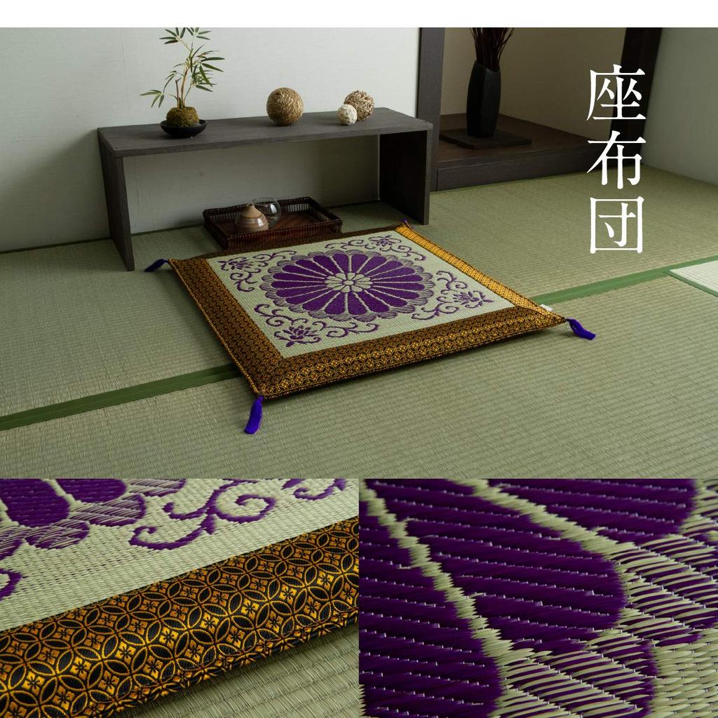 IKEHIKO Igusa (Rush Grass) Cushion for Buddhist Altars, Made in Japan, Fukuro-ori (Fukuro Weave), Sanzenin, Approx. Size: 70 x 70cm, Gold, #3109209