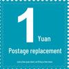 Price Adjustment Supplement - 1 Yuan: Not Sold Separately