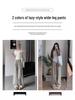 Women's Slimming High Waist Striped Pants: Black/White, Loose Straight-Leg, Petite 145, Wide-Leg, Summer 2025 Collection