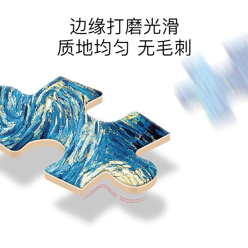 Exquisite Van Gogh Oil Painting Plane Puzzles 500 Pieces, Paper Children'S Puzzles 1000 Pieces