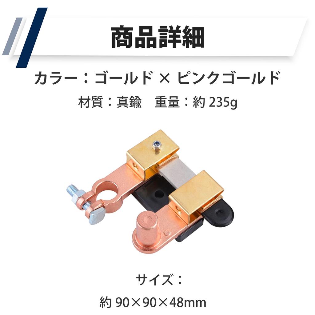 HAMILO Cutting Switch Car Switch Replacement Parts