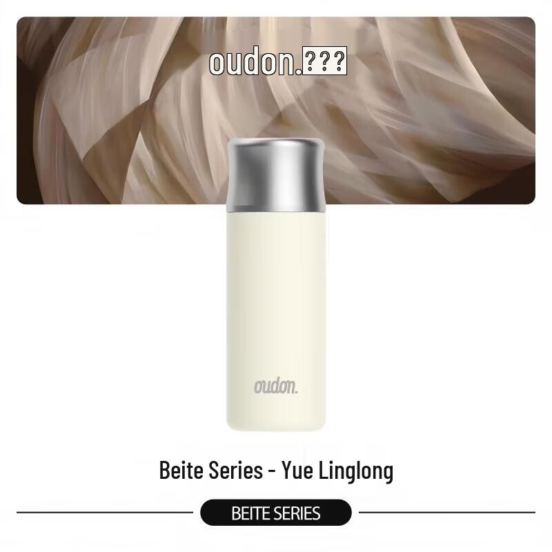 Odelong Better Series Yue Linglong Portable Water Bottle