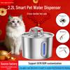 2.2L Automatic Circulating Pet Water Dispenser for Cats & Dogs