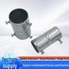 Xingji Straight Pipe Connector