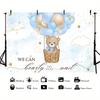 Aby Bear Hot Air Balloon Baby Shower Background Photography Castle Wizard Platform Decoration Gifts Props Poster
