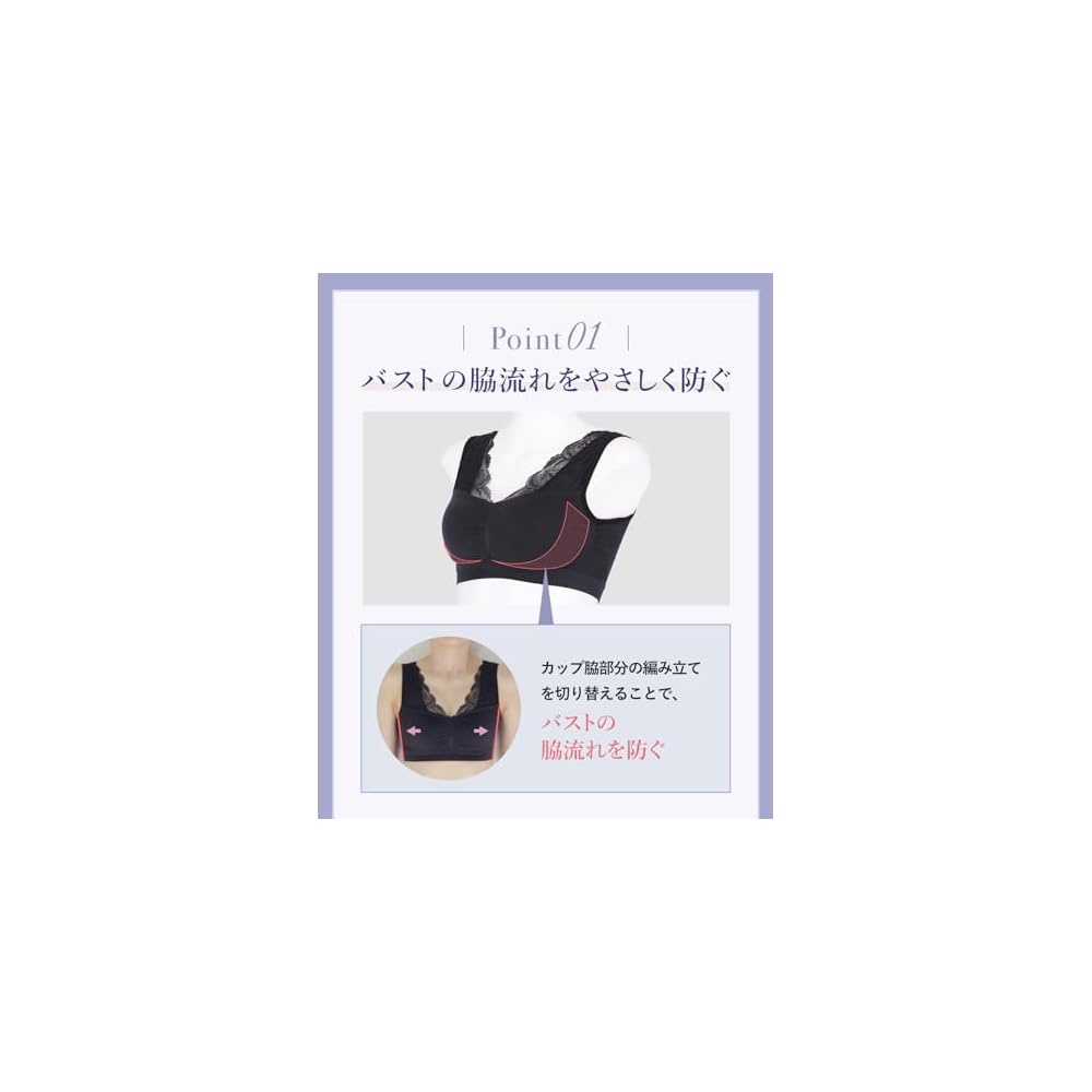 Wing Wacoal Non-Wired Bra - Prevents side spillage of the bust. [Night Up Bra Room] KB3511 PU M